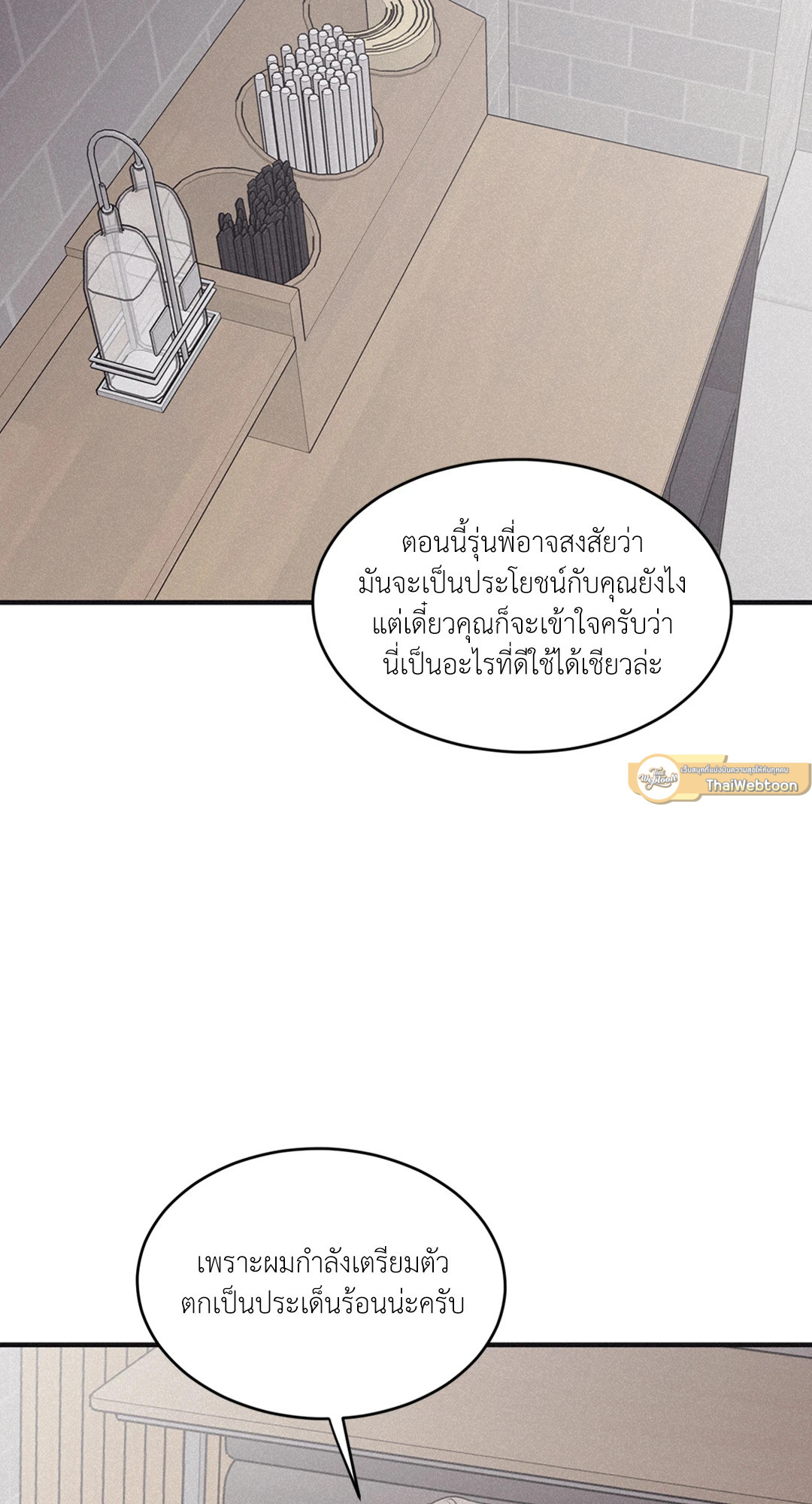 หน้า 55