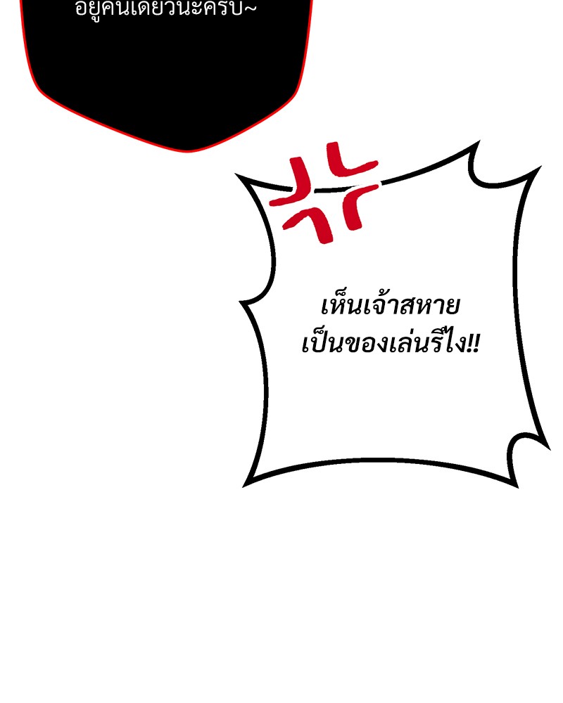 หน้า 158