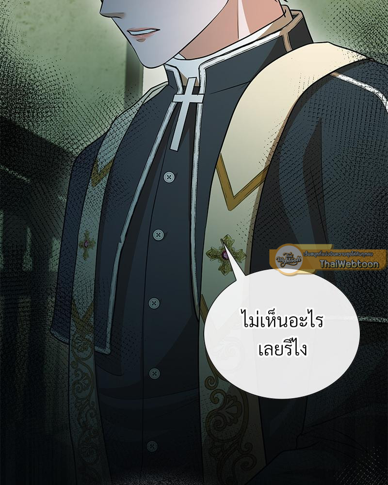 หน้า 119