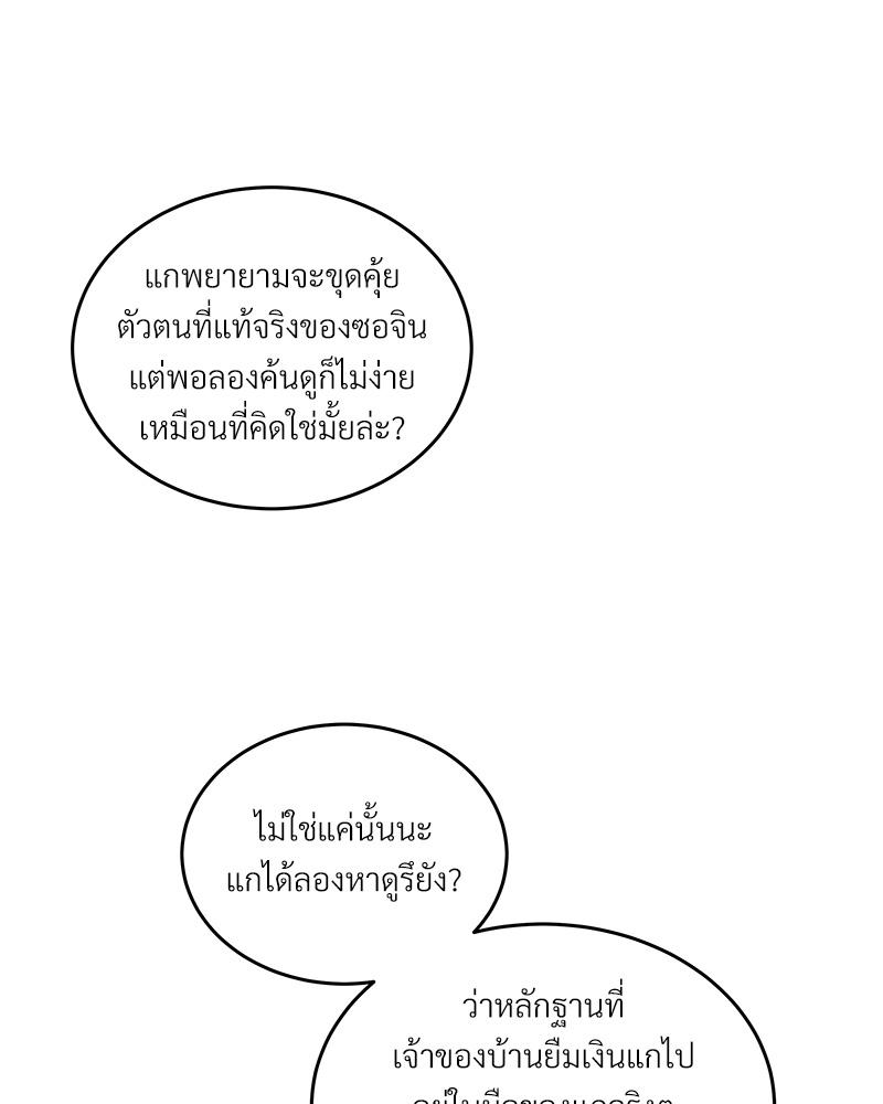 หน้า 95