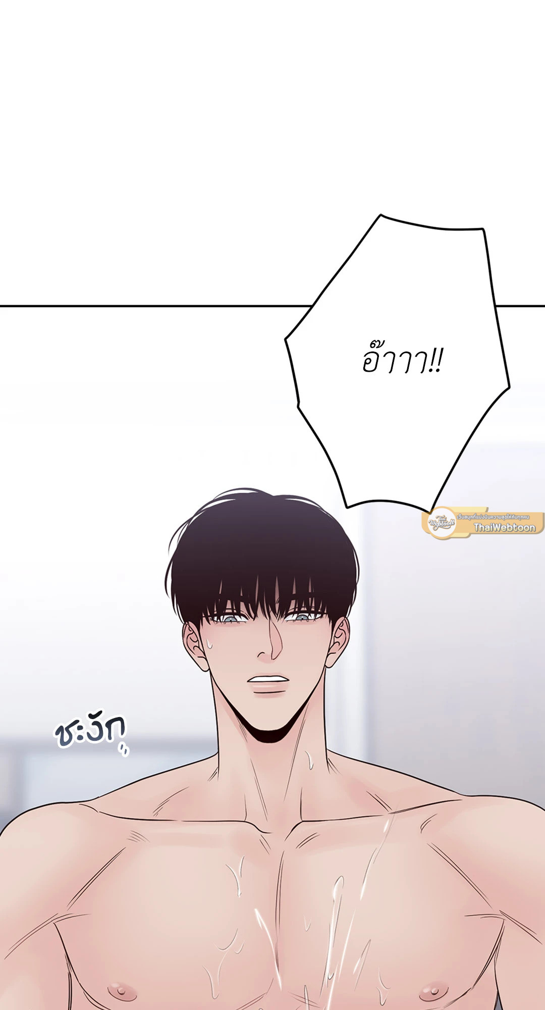 หน้า 79