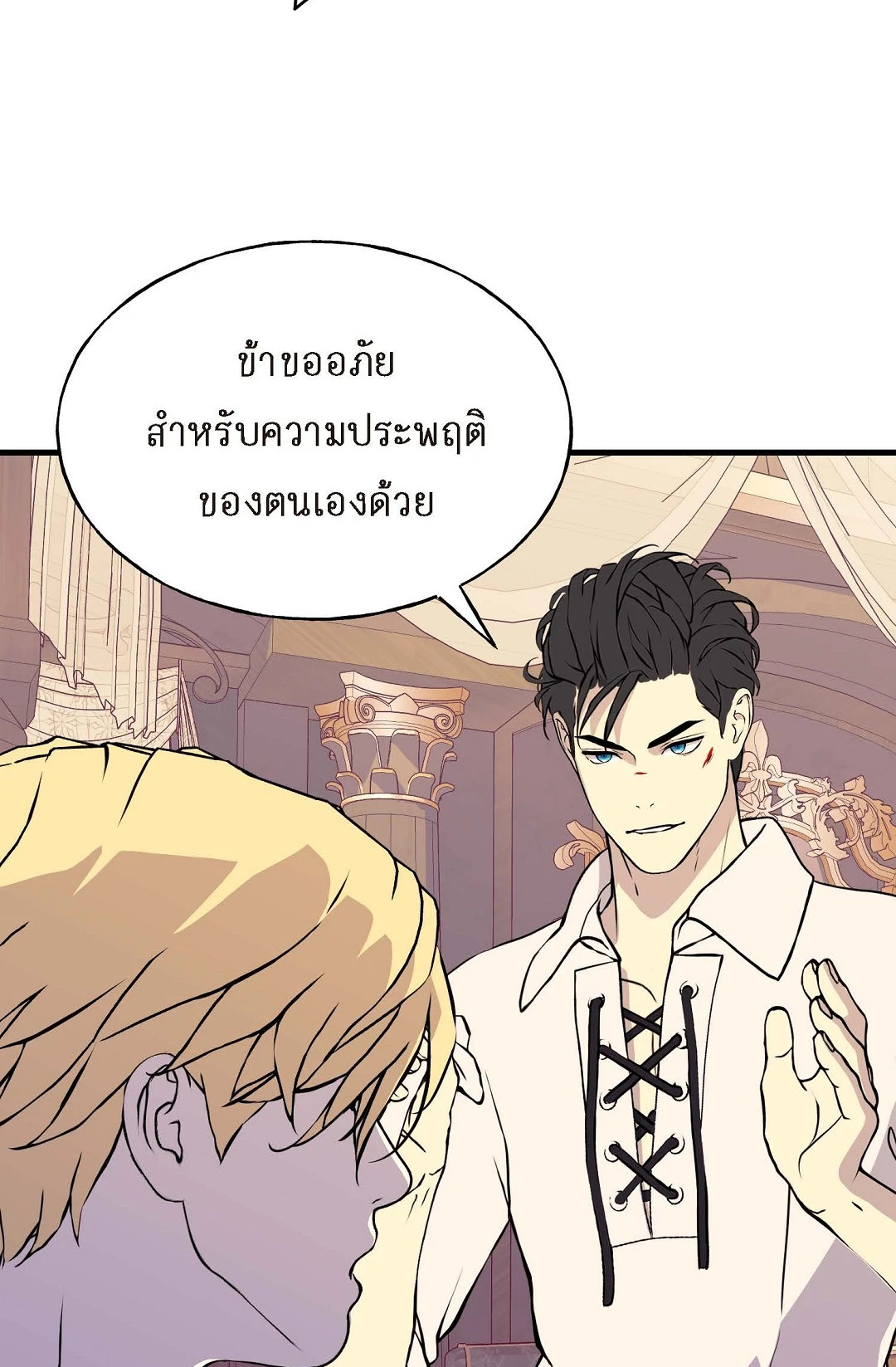 หน้า 45