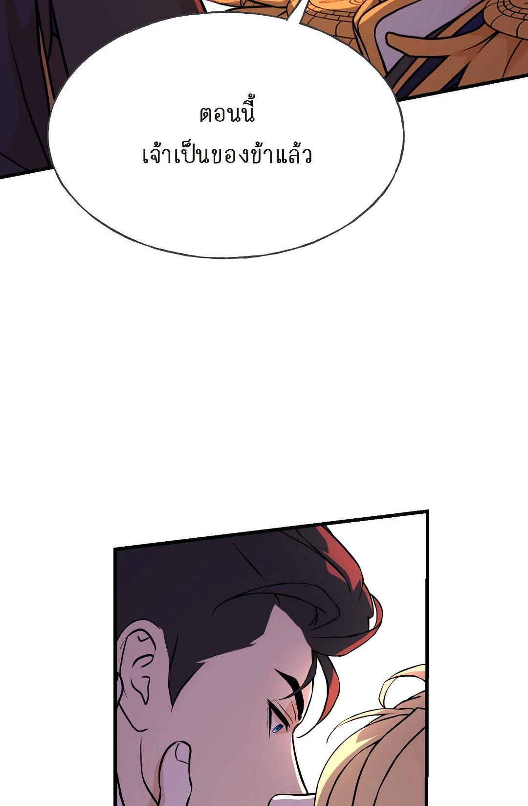 หน้า 81