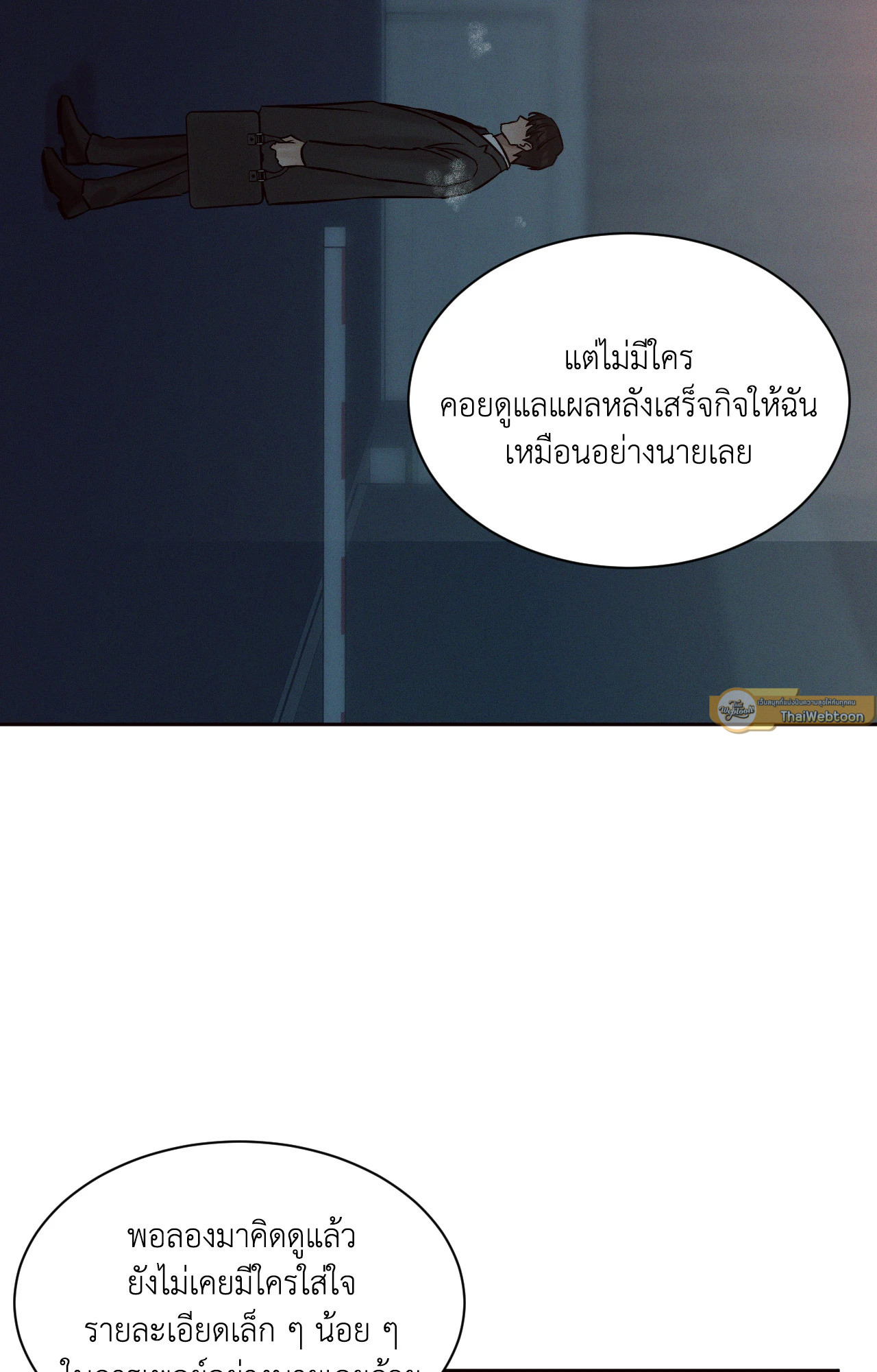หน้า 76