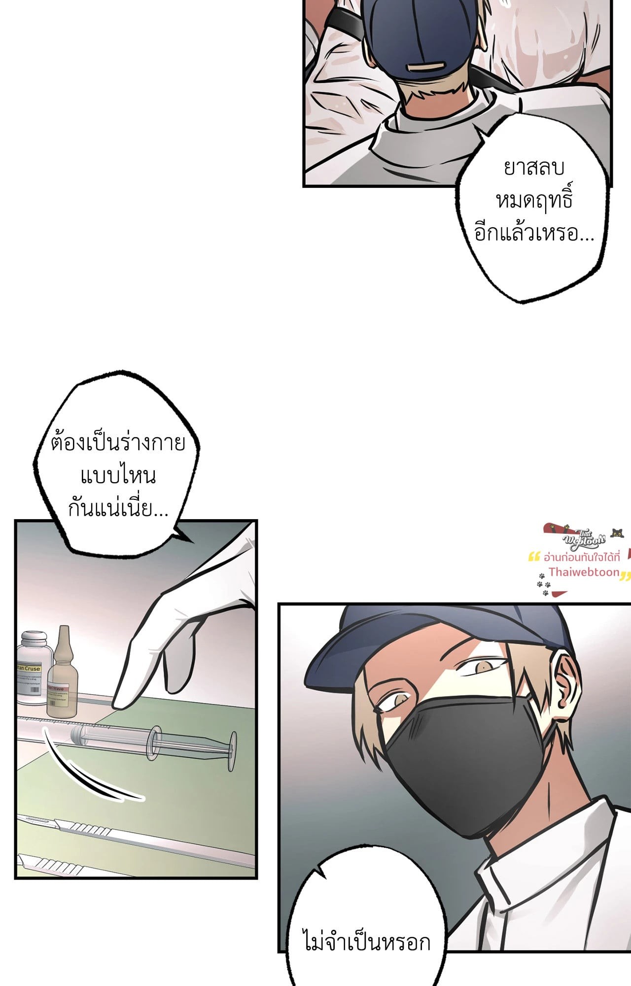 หน้า 26