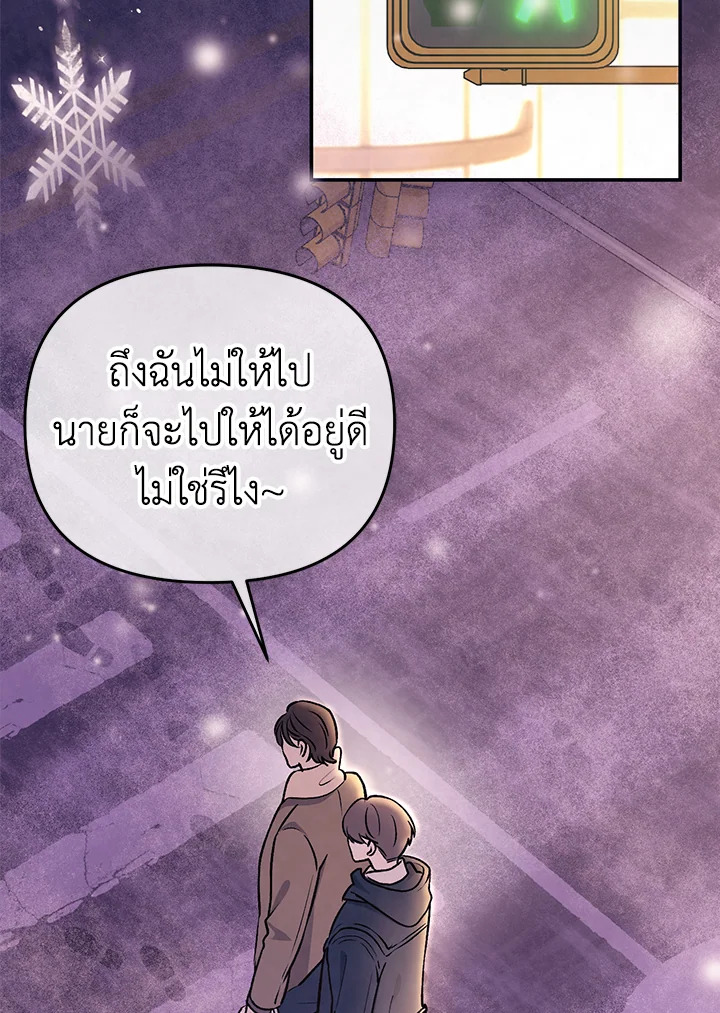 หน้า 112