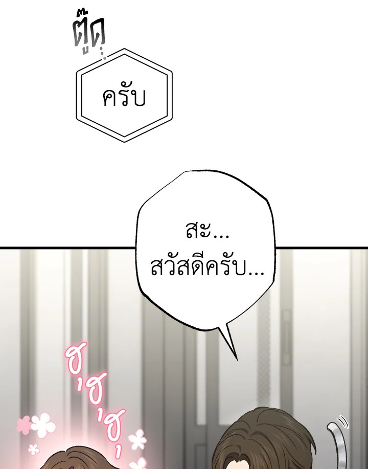 หน้า 83