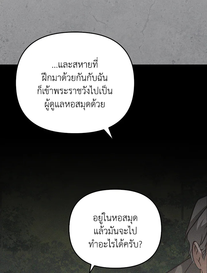 หน้า 117