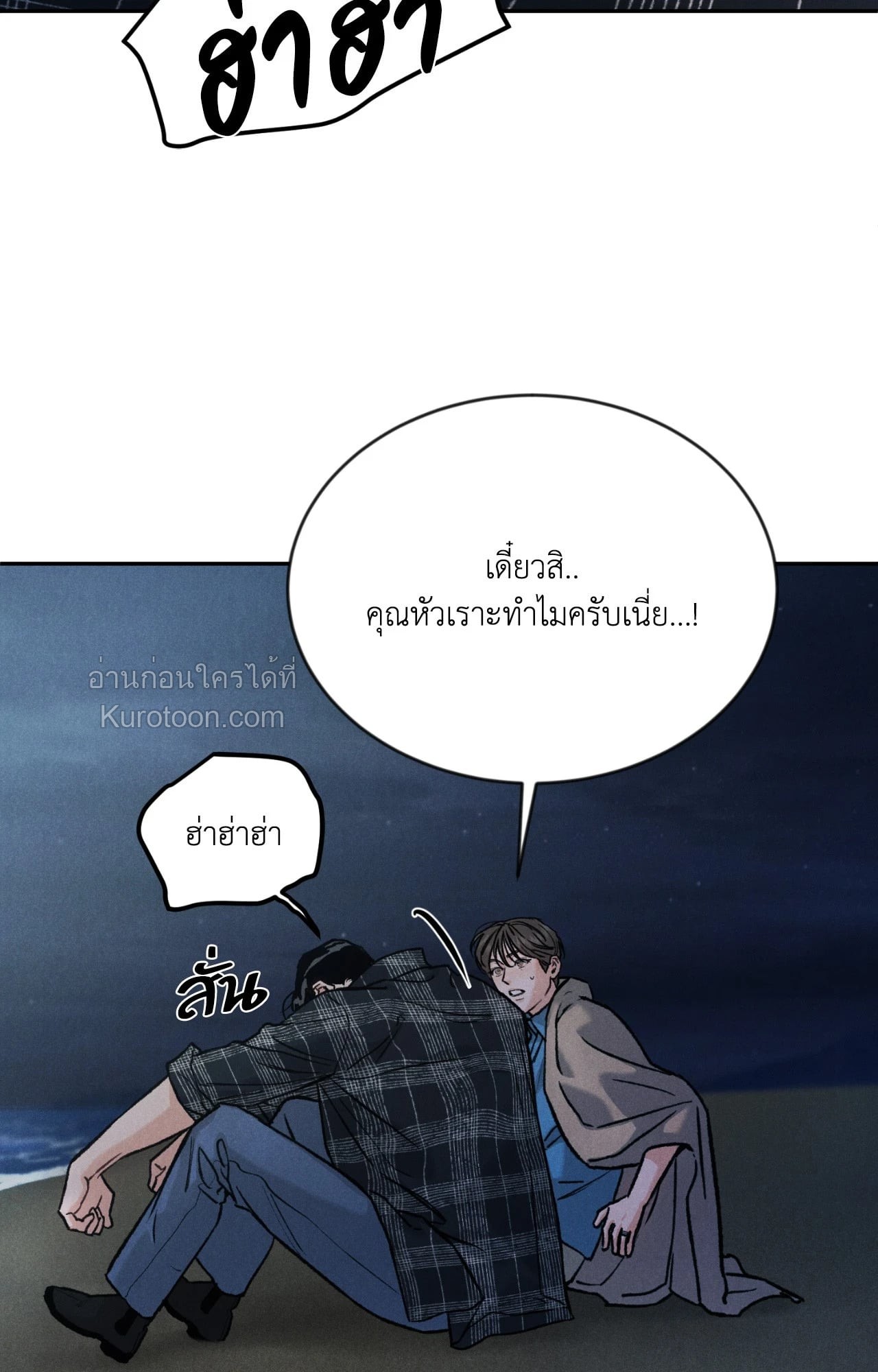 หน้า 73