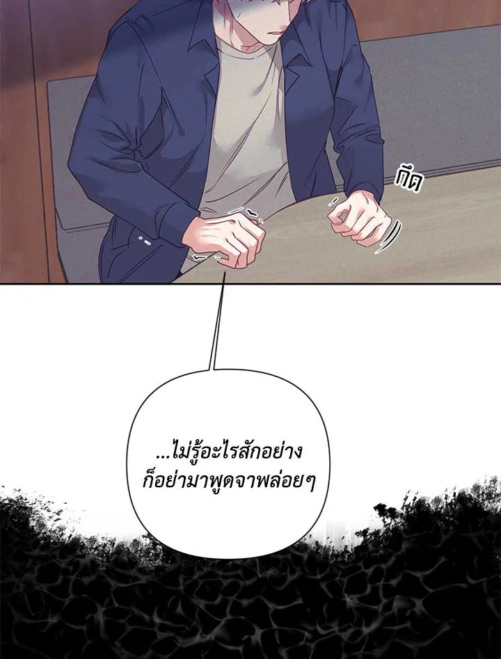 หน้า 84