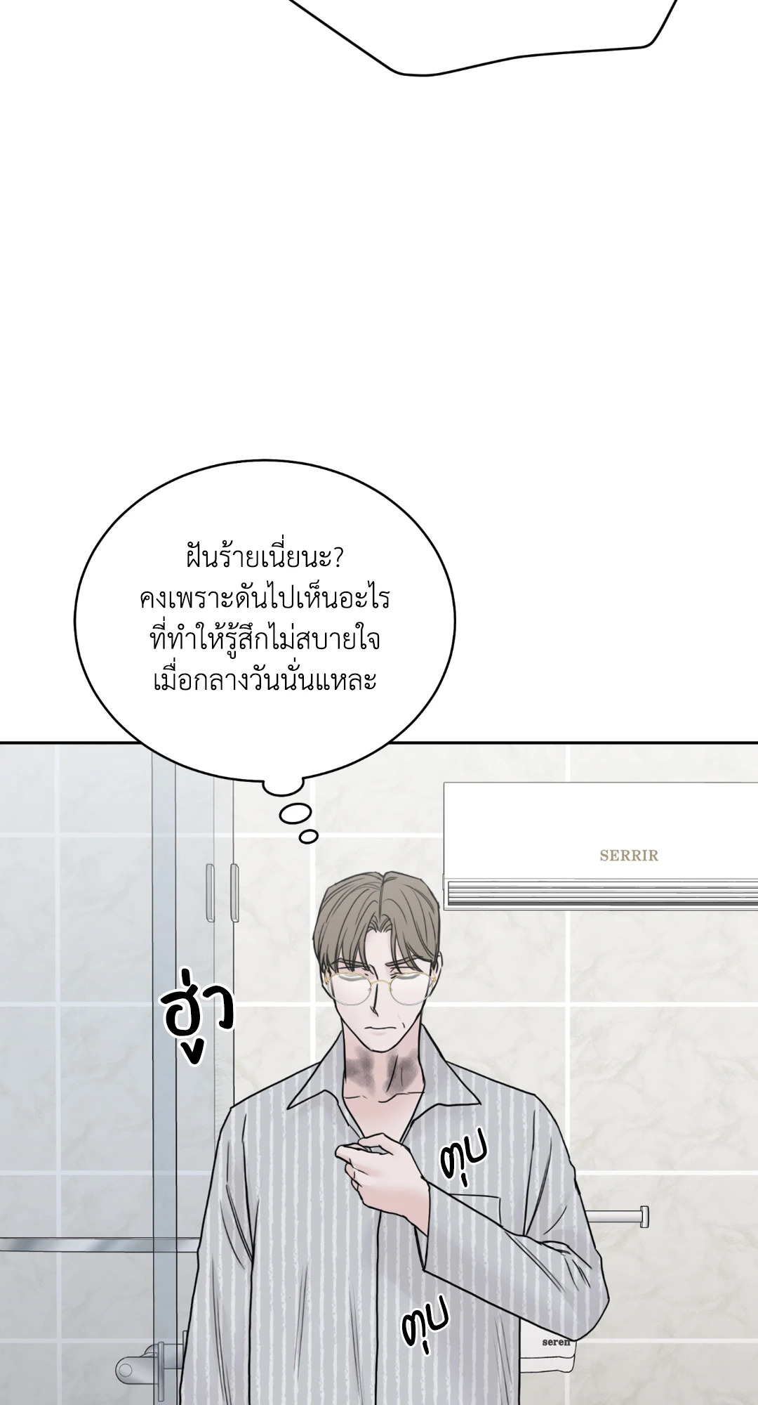 หน้า 32