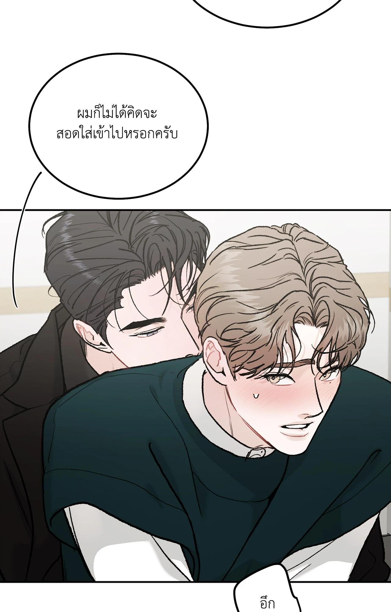หน้า 64