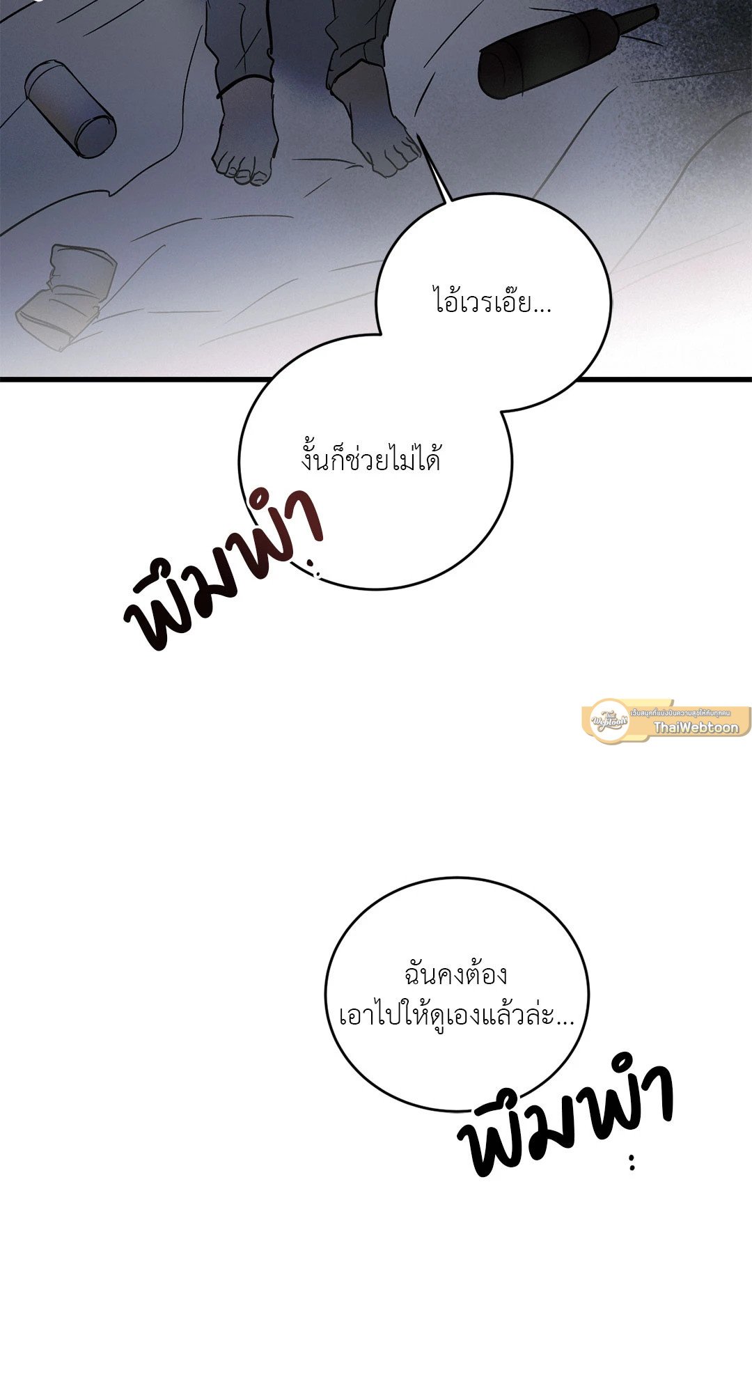 หน้า 63