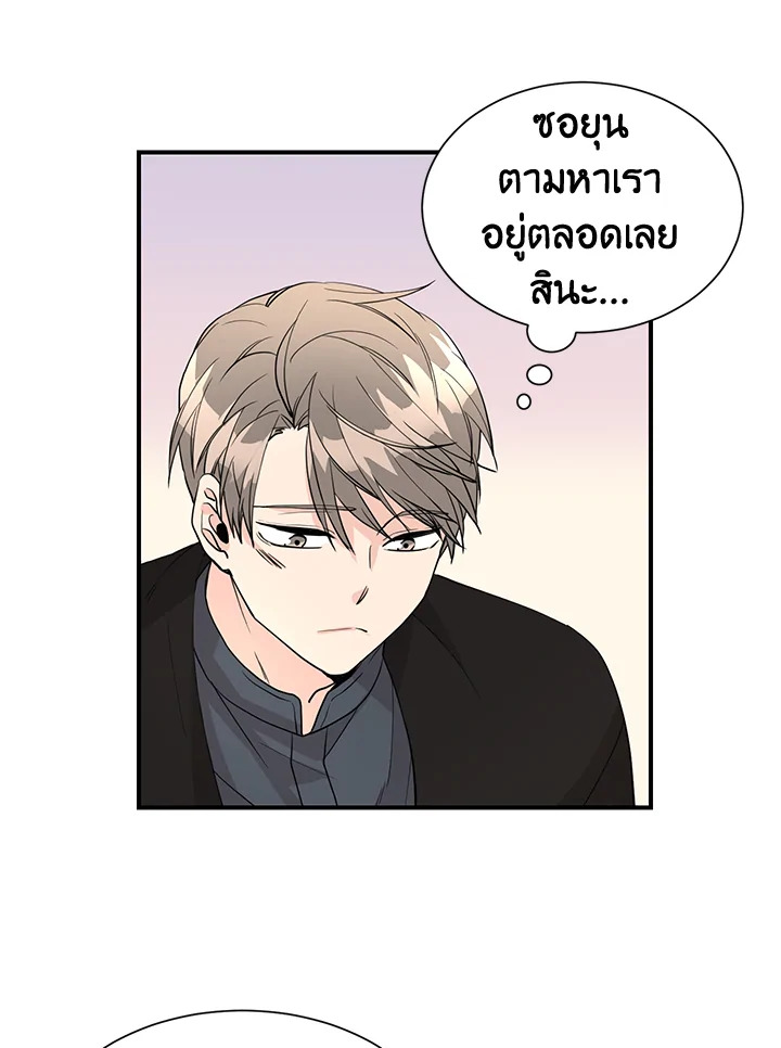 หน้า 50