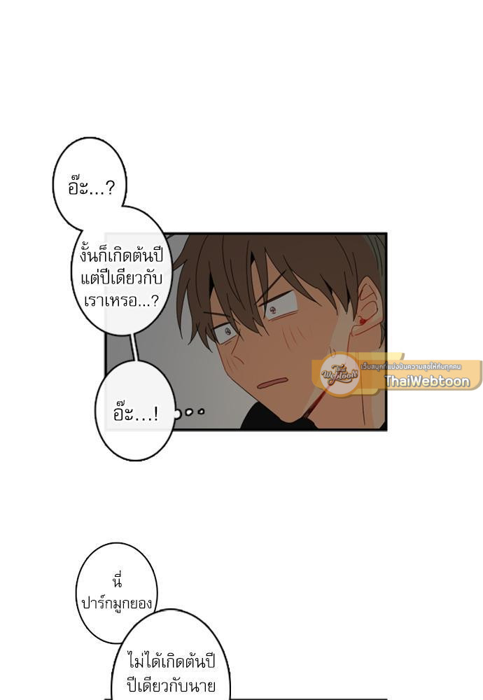 หน้า 73
