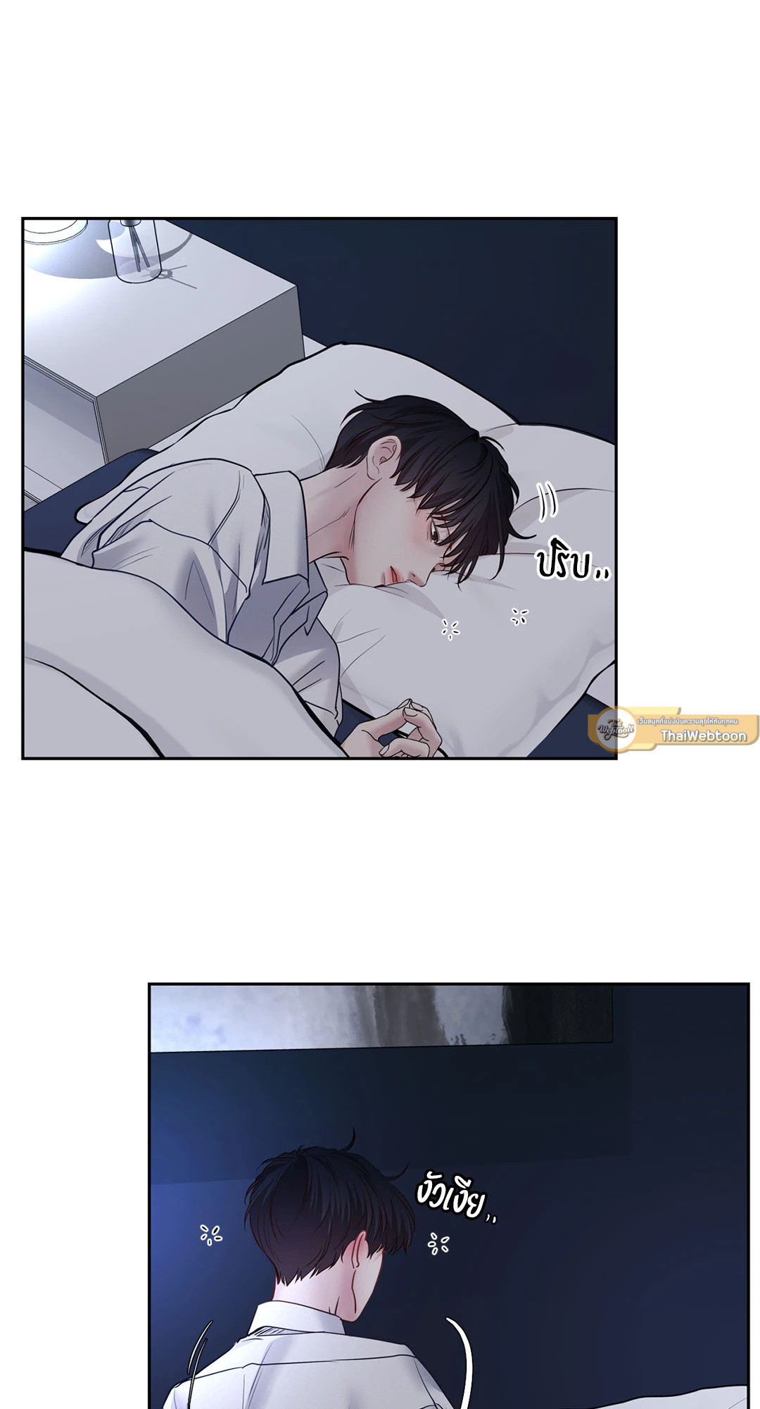 เจ้านายในวันเสาร์ | Master on Saturday's (+R) ตอนที่ 47 - รูปที่ 2