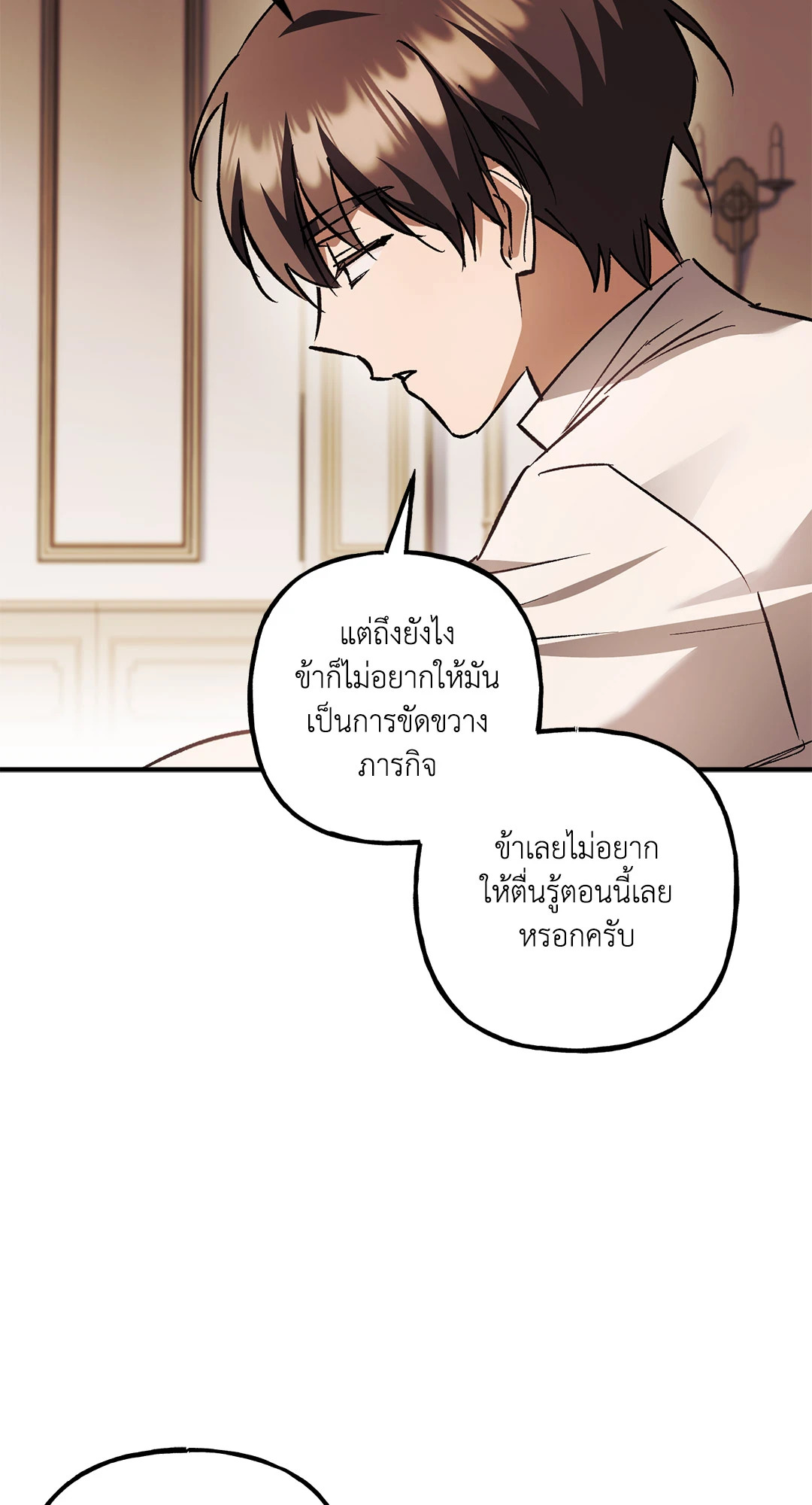 หน้า 75