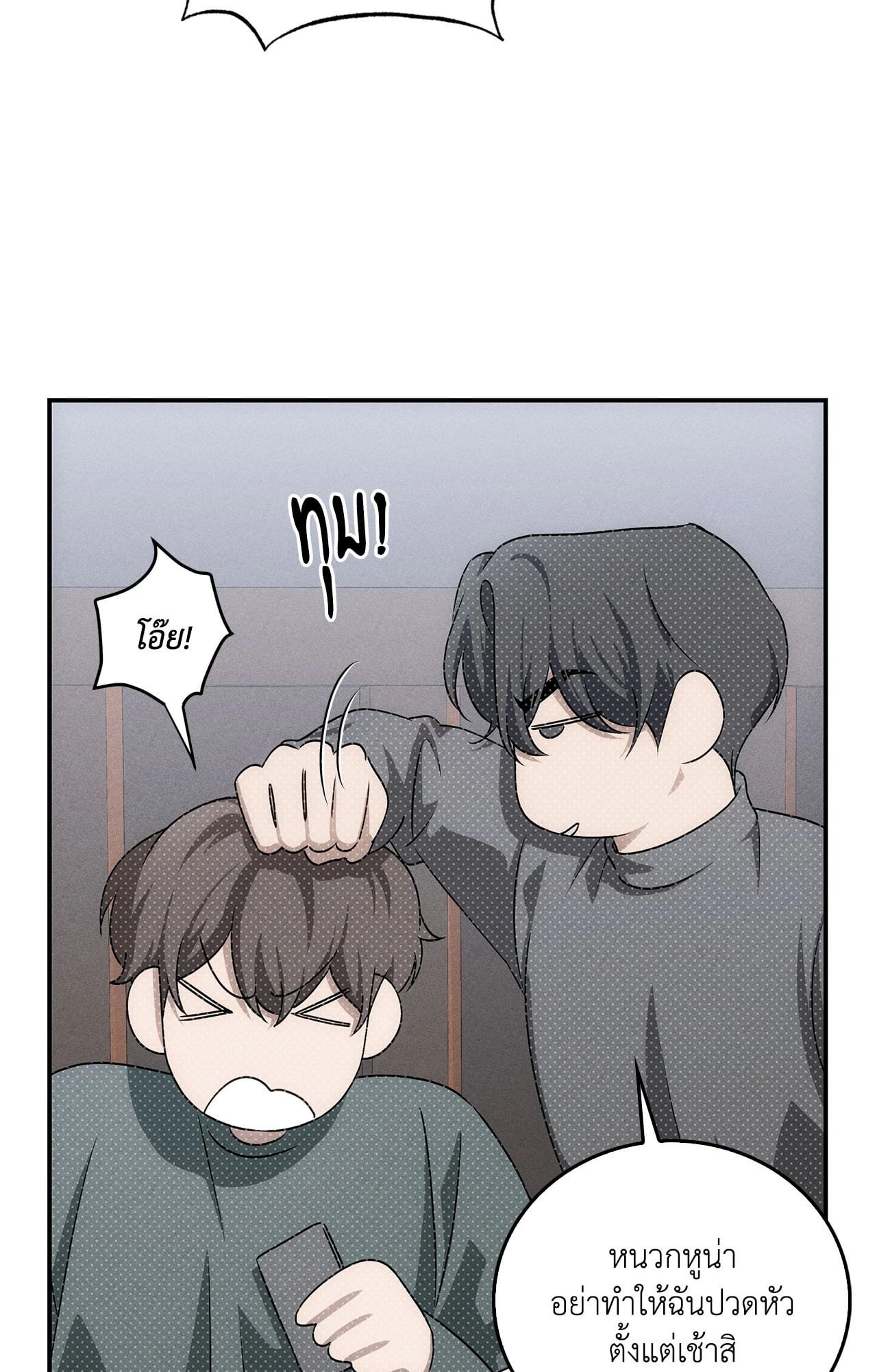 หน้า 79