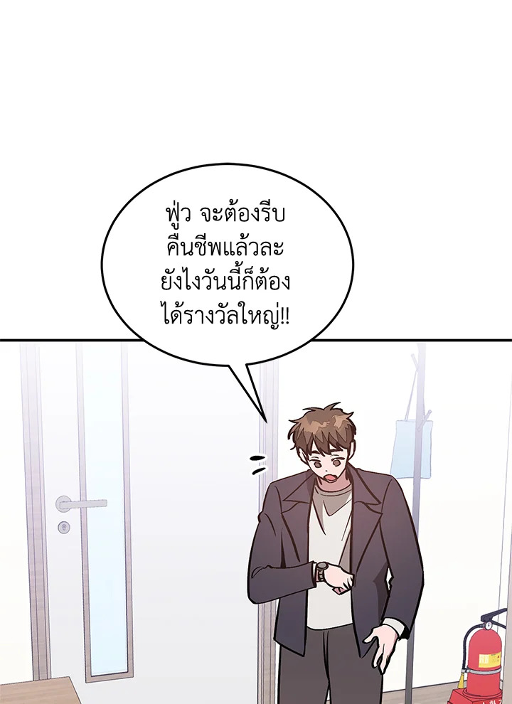 หน้า 81