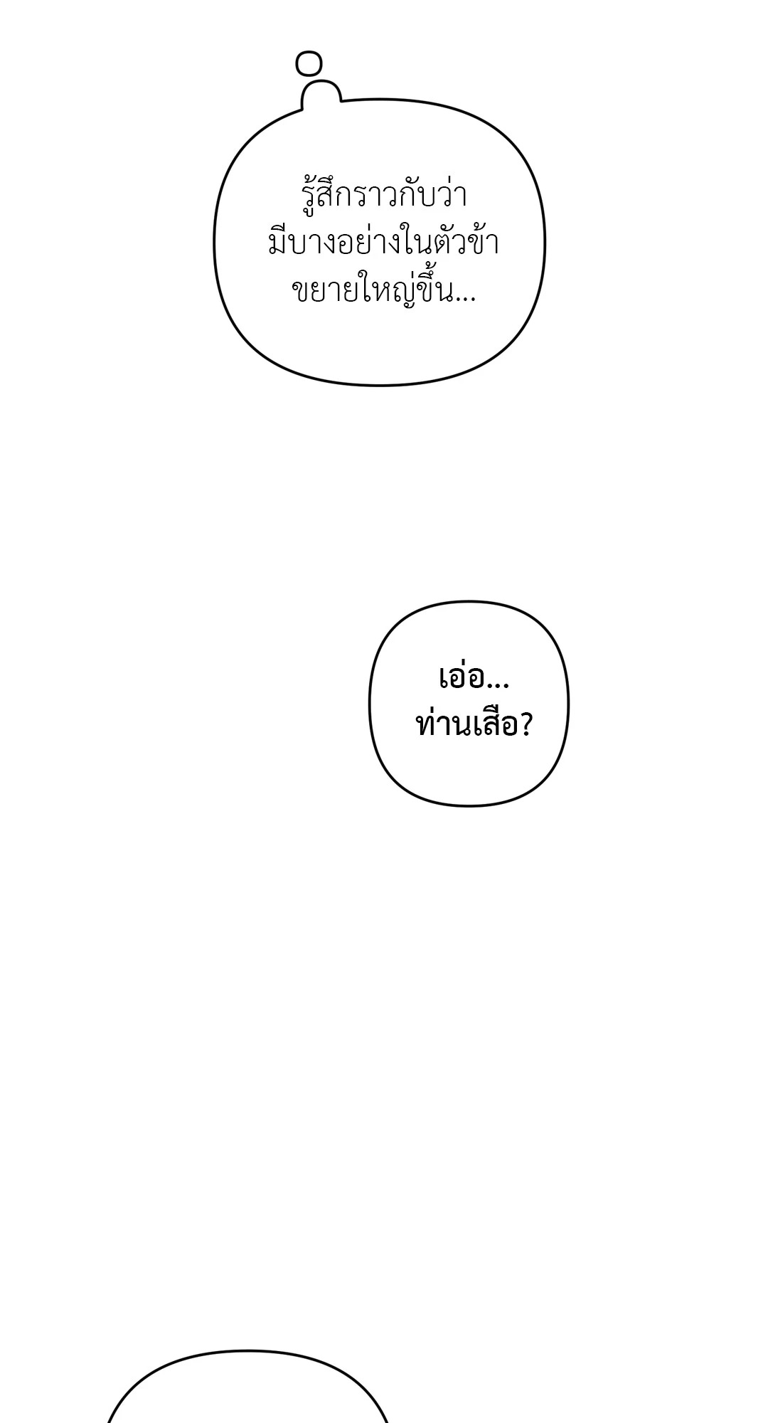 หน้า 88