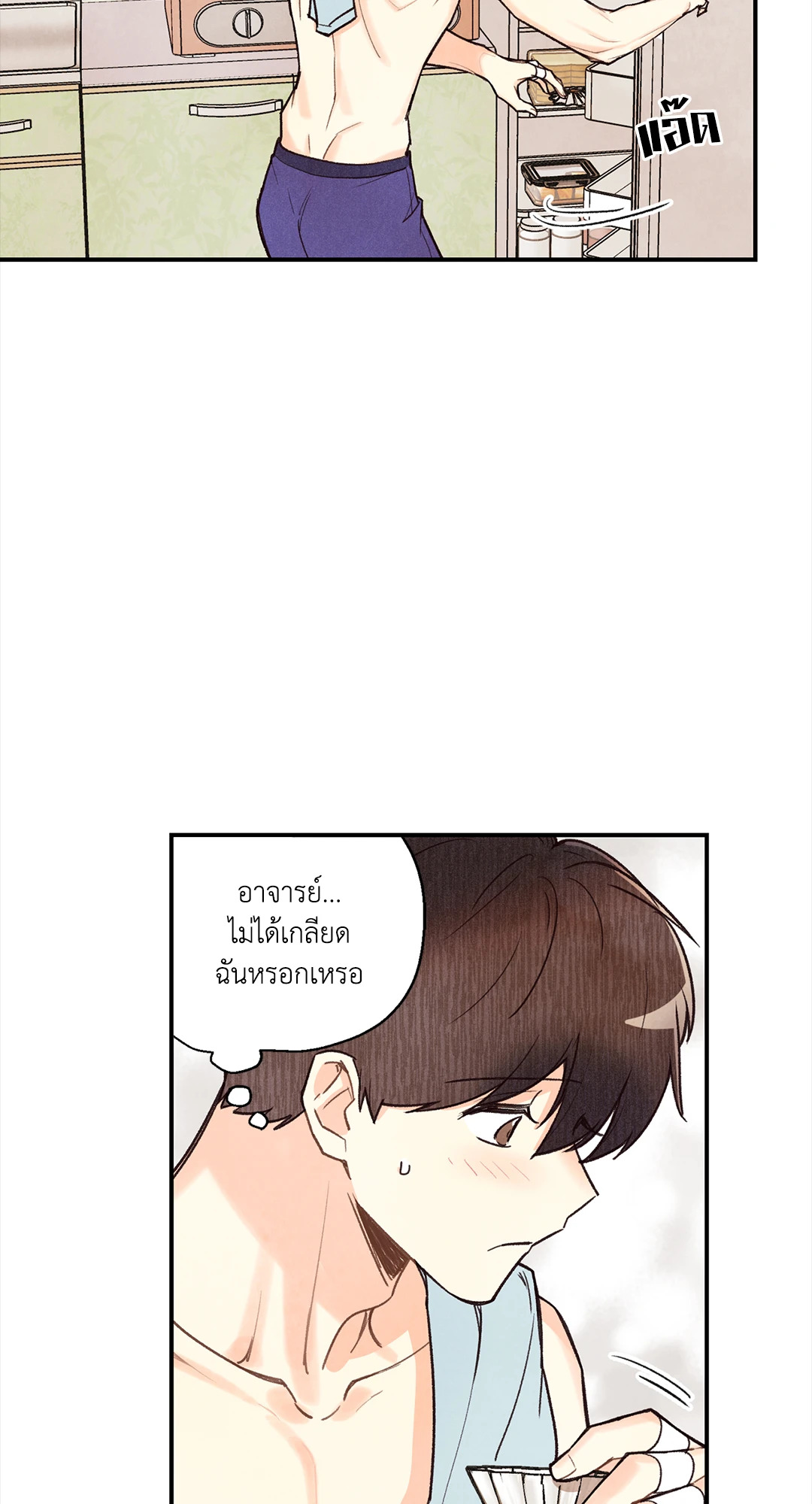 หน้า 35