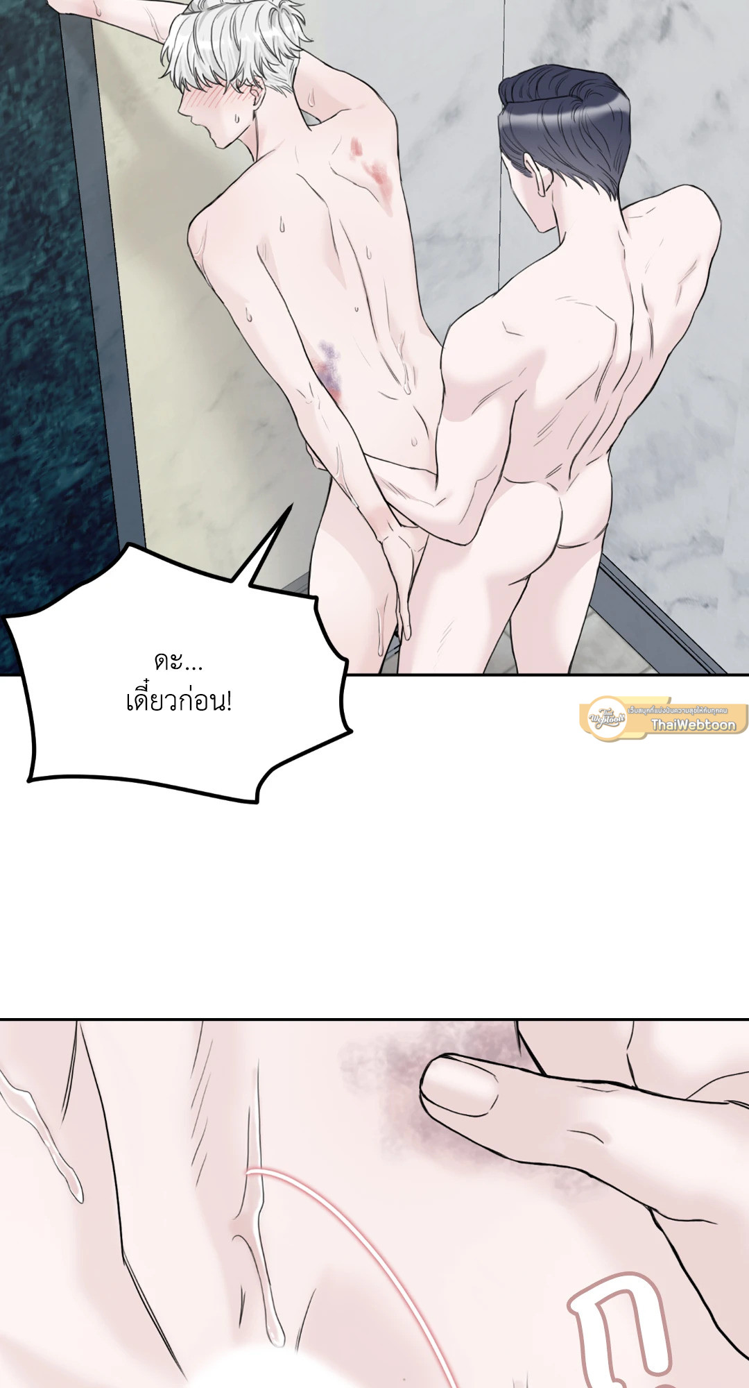 หน้า 85