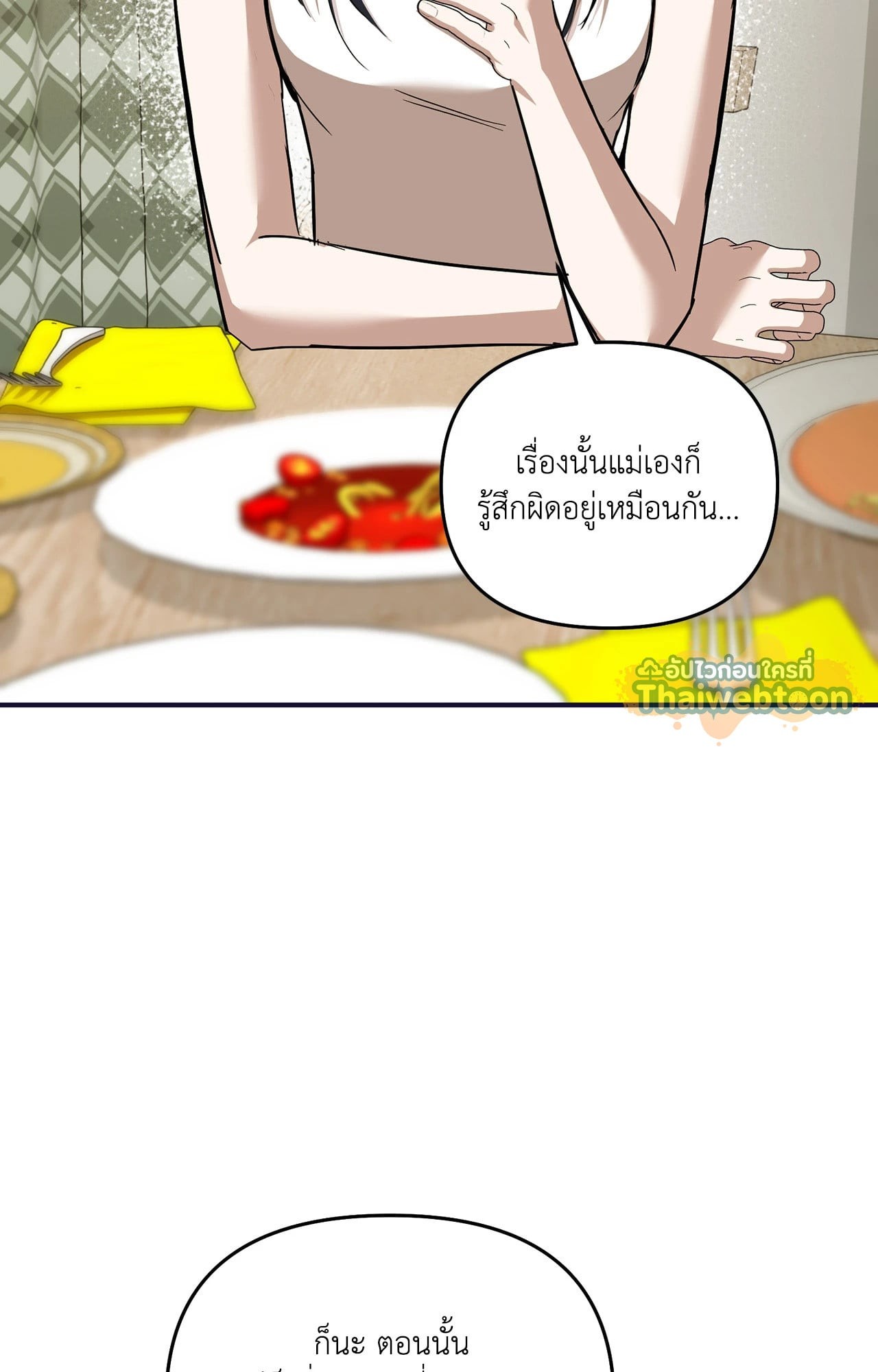 หน้า 86