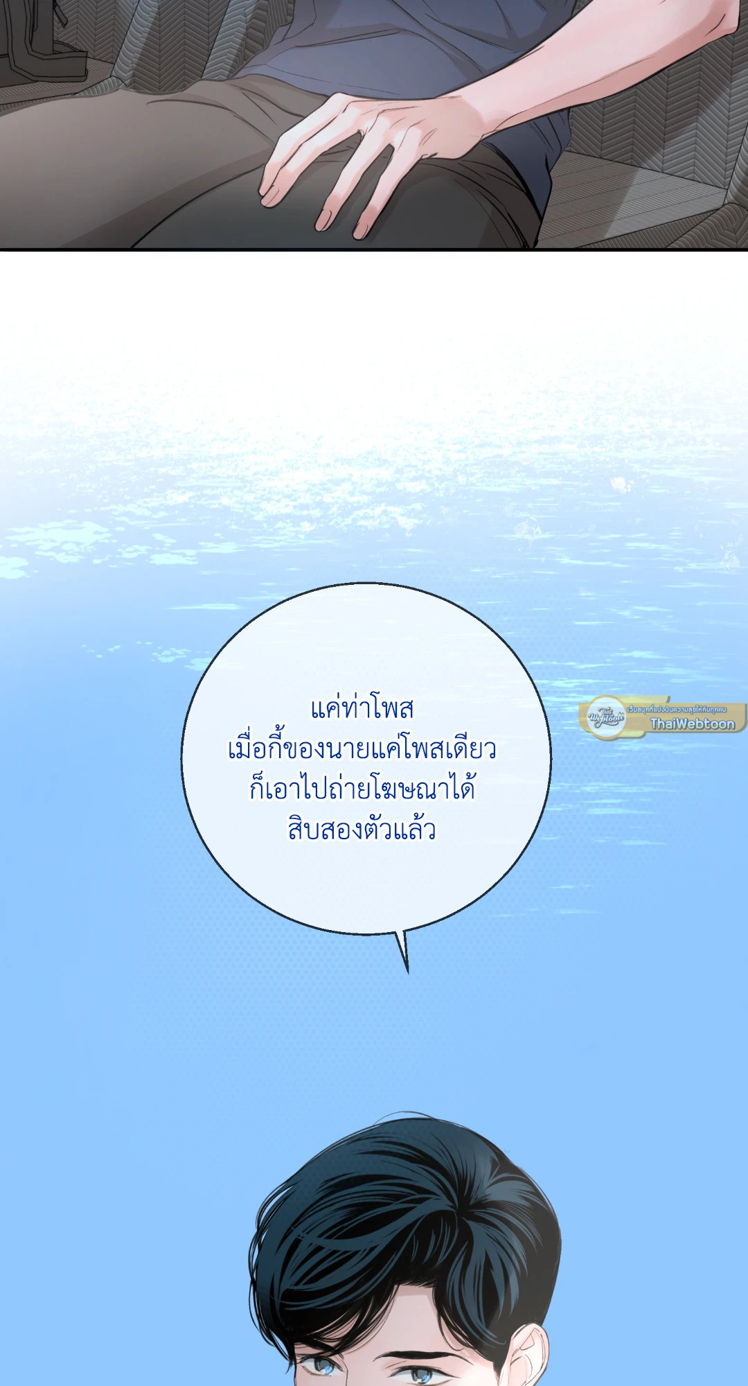 หน้า 79