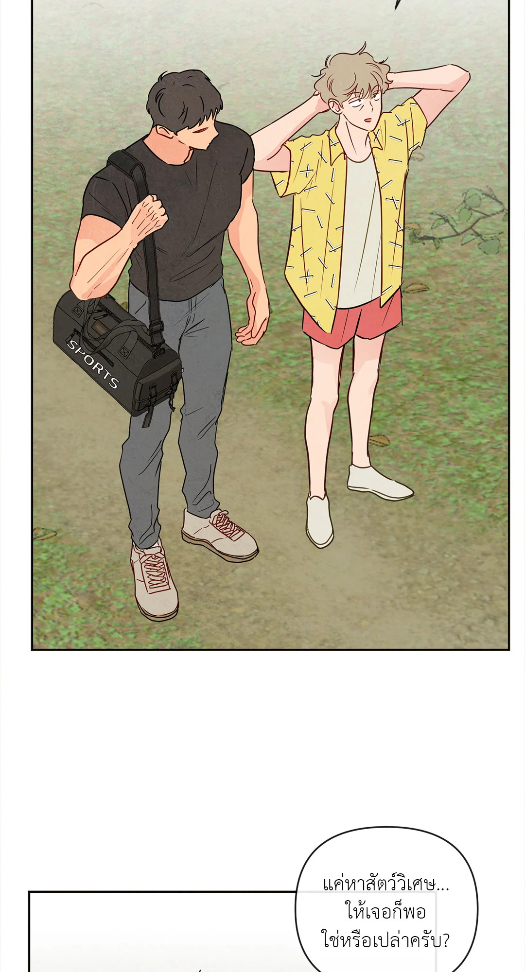 หน้า 25