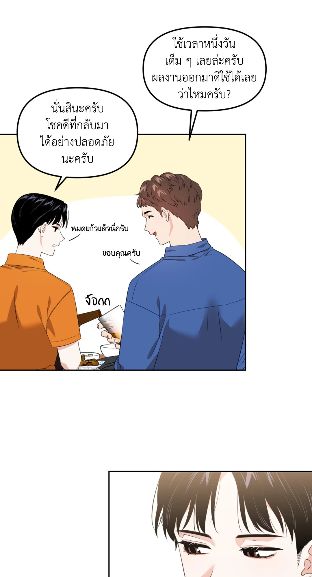 หน้า 28