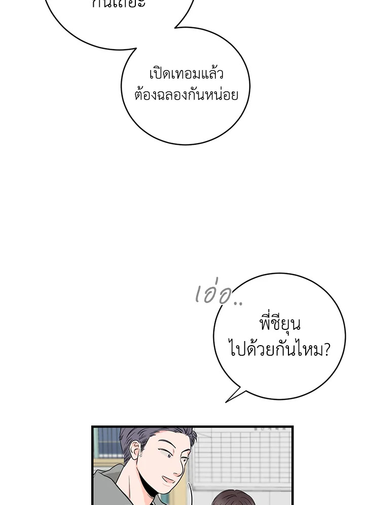หน้า 77