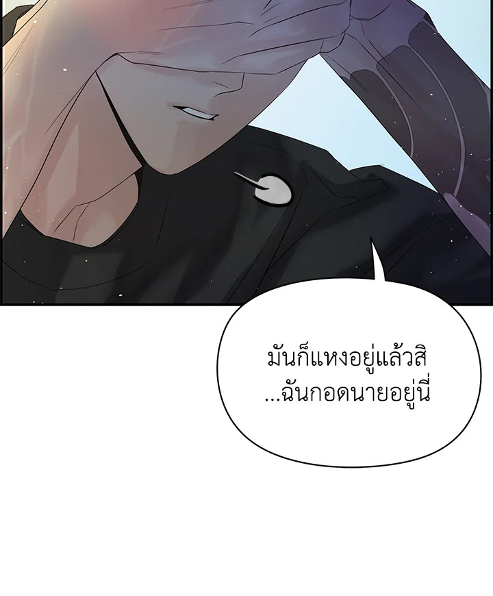 หน้า 97