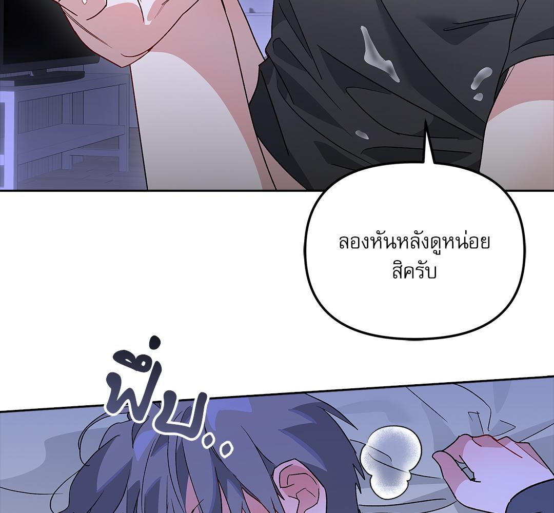 หน้า 116