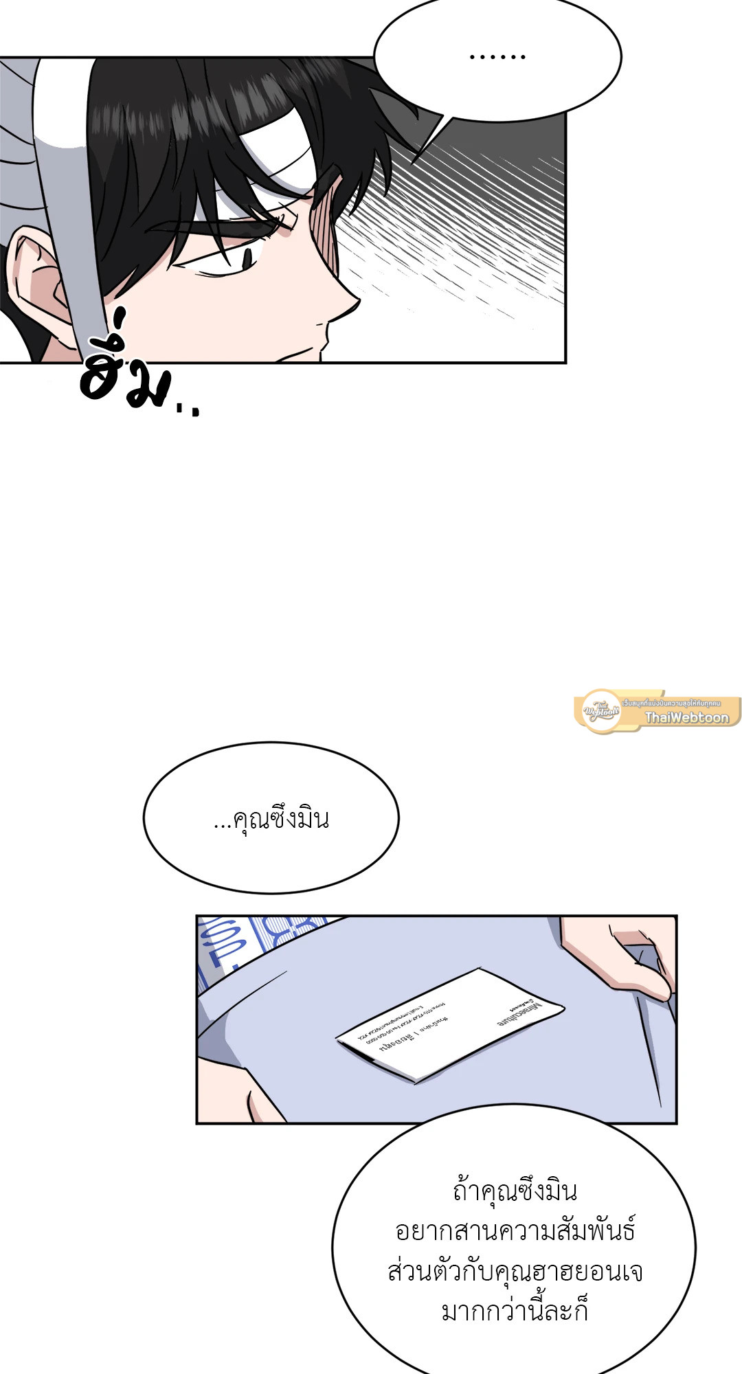 หน้า 38