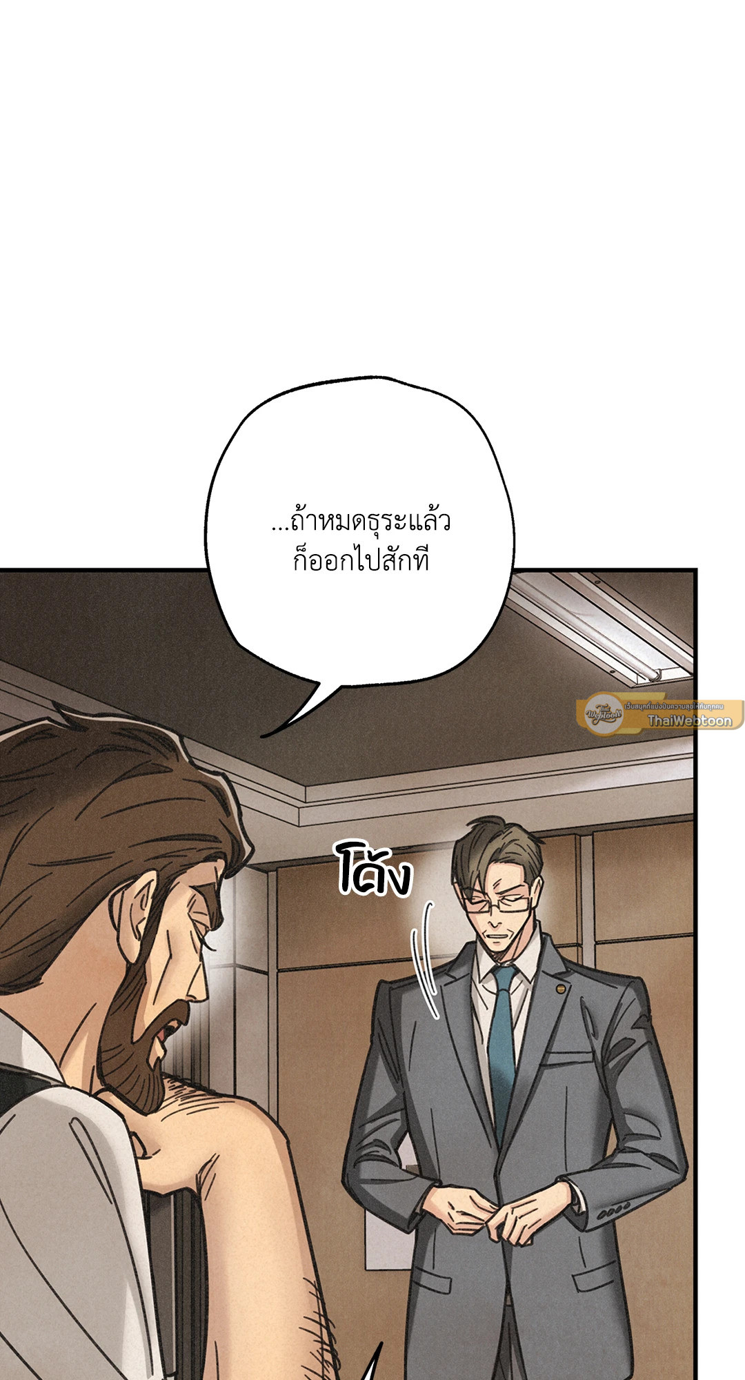 หน้า 100
