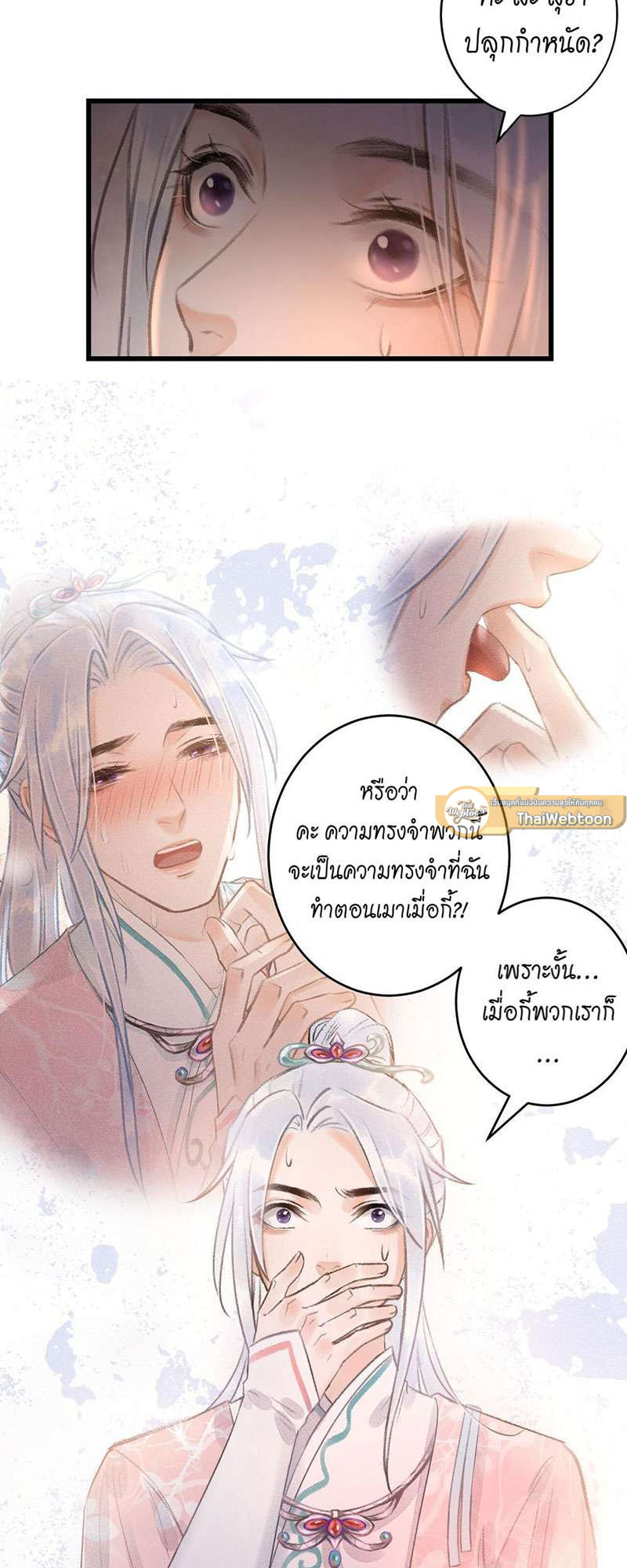 หน้า 30