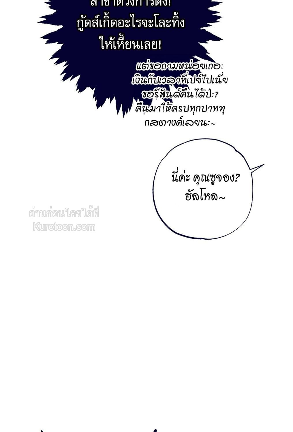 หน้า 89