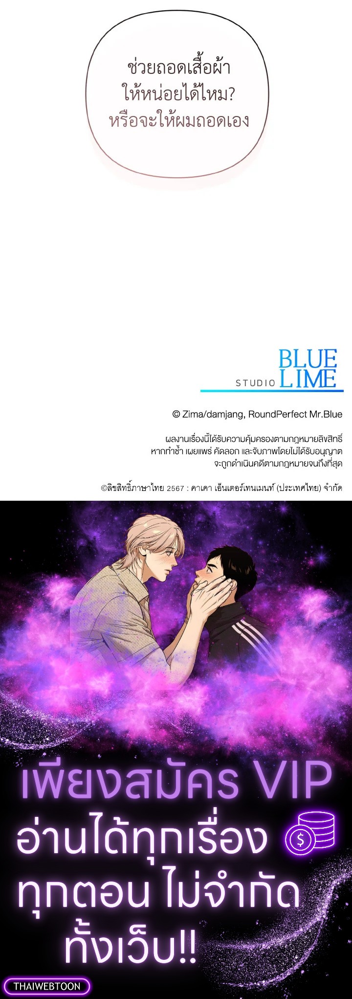 หน้า 129
