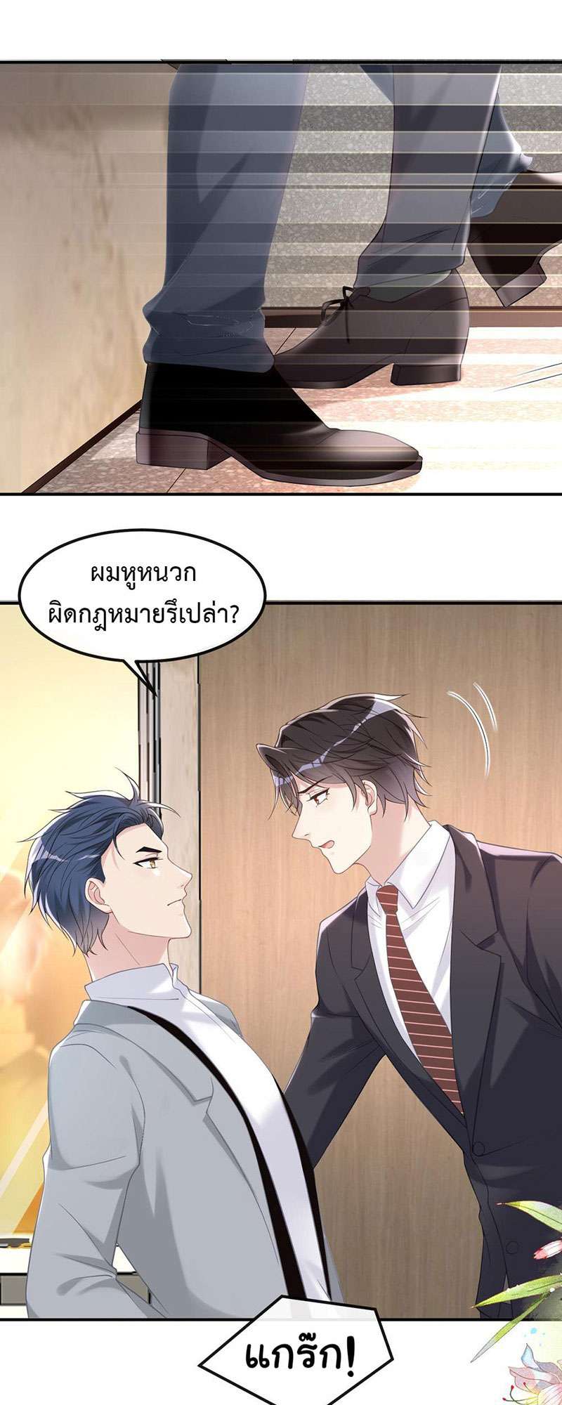 หน้า 36