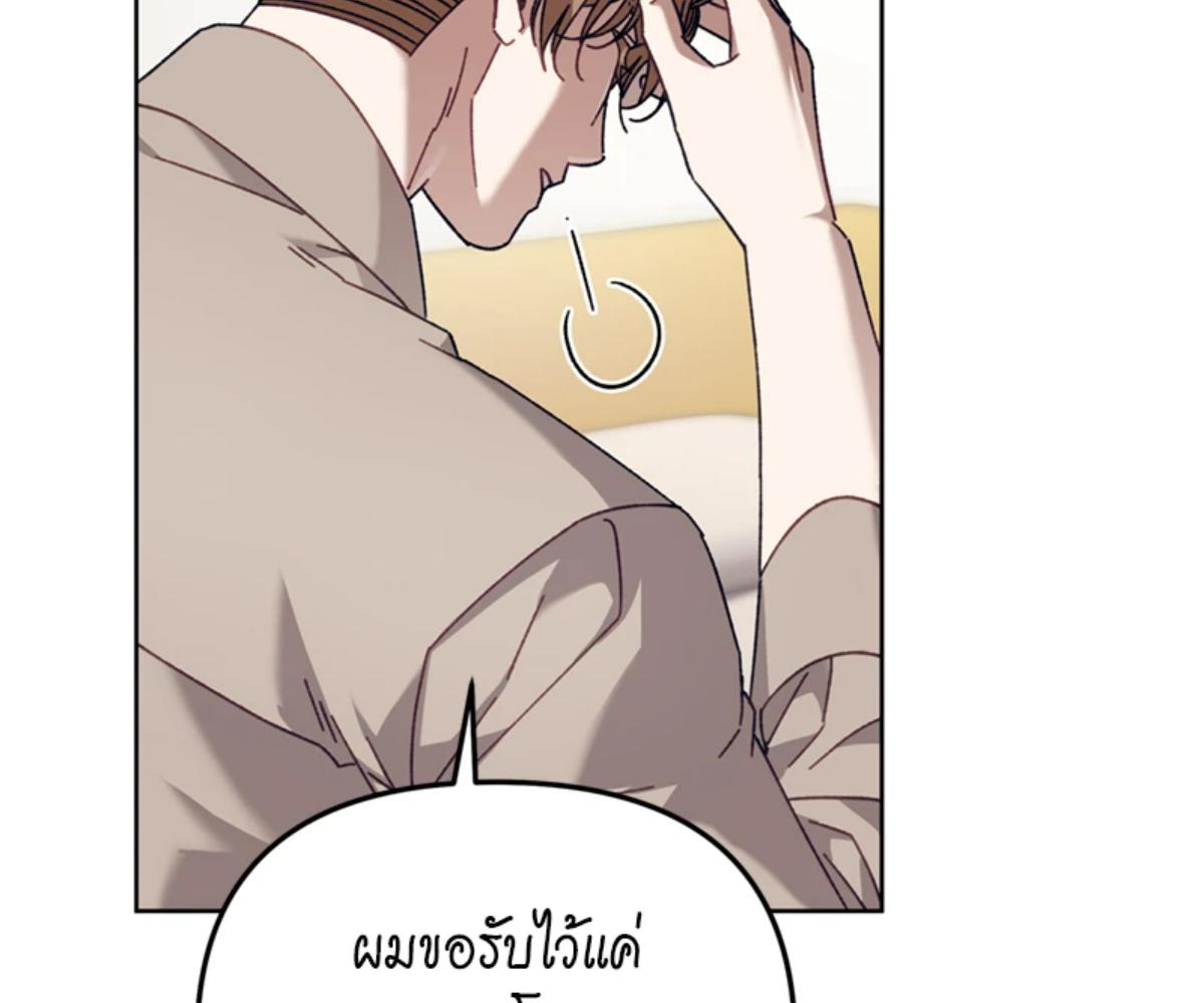 หน้า 130