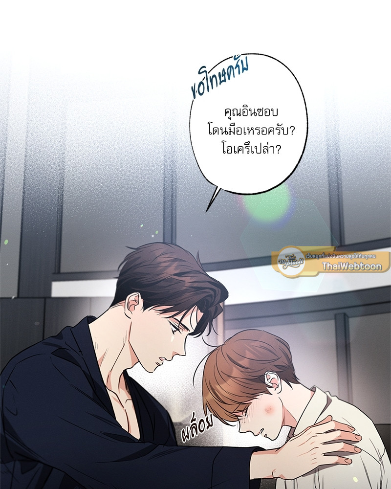 หน้า 48