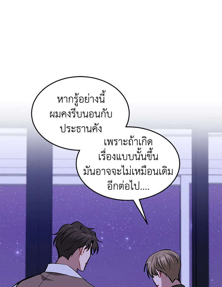 หน้า 95