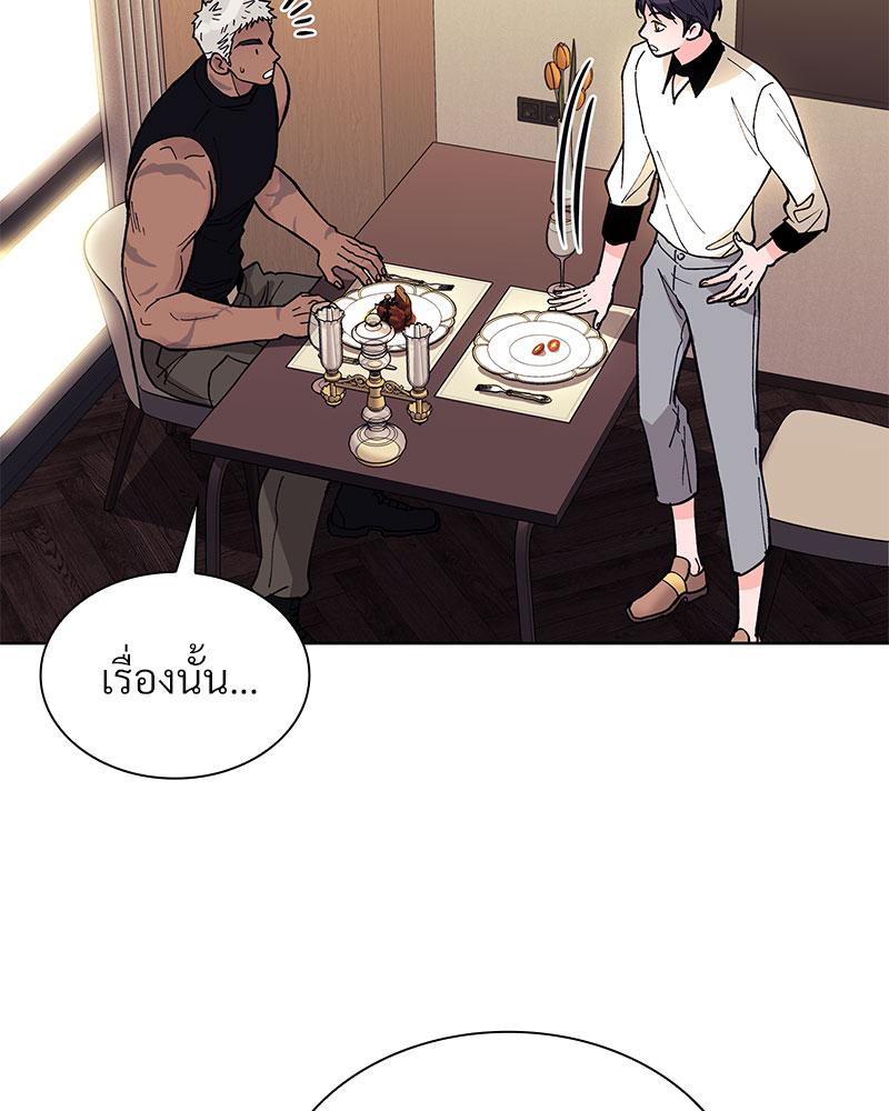 หน้า 85