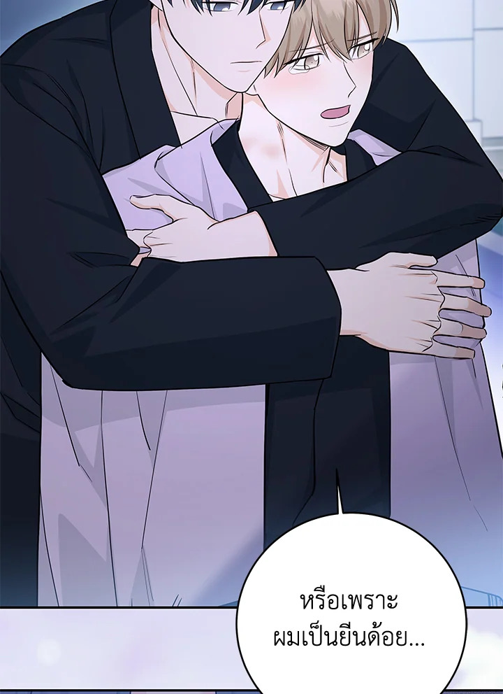 หน้า 92