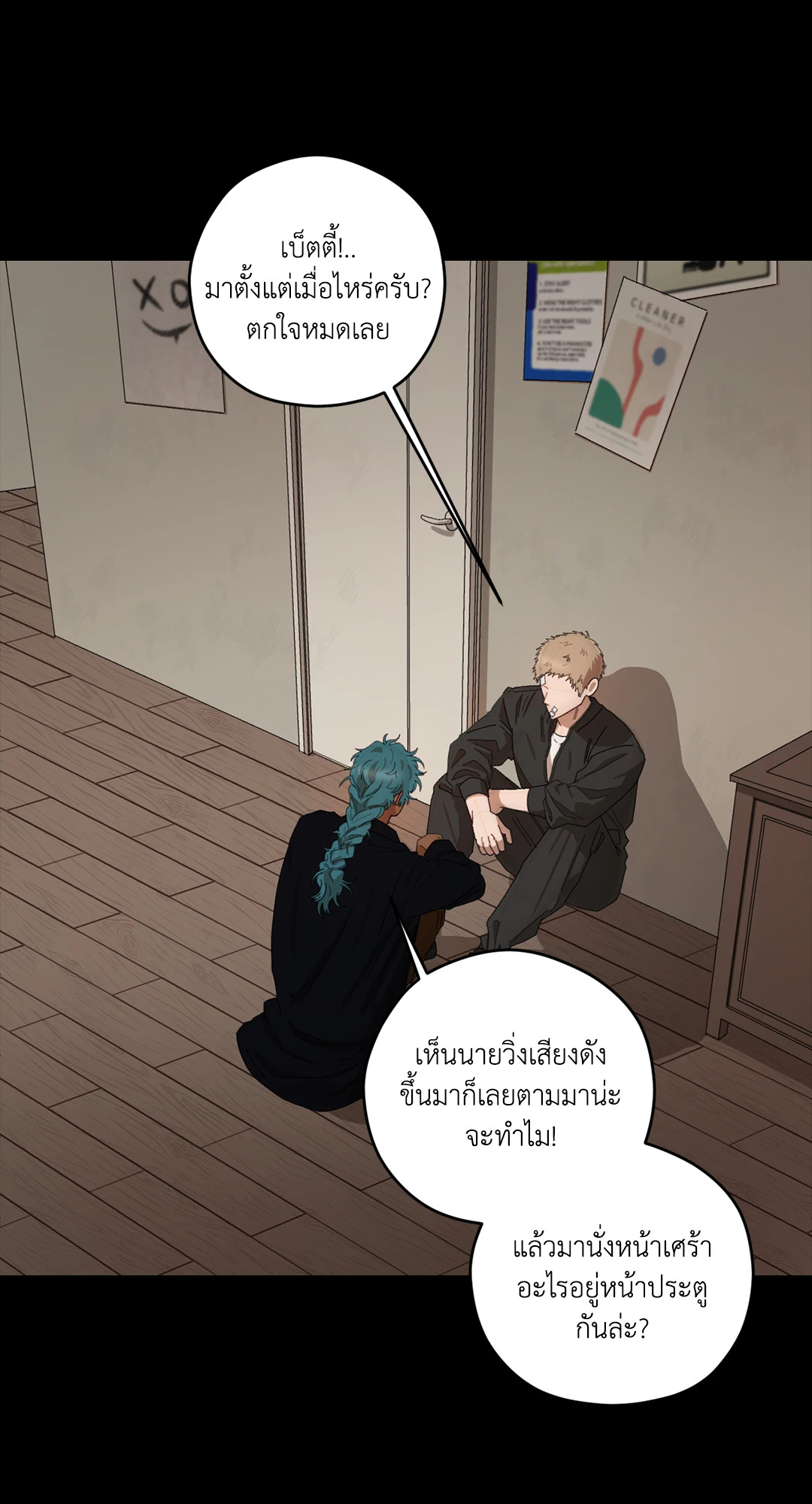 หน้า 37