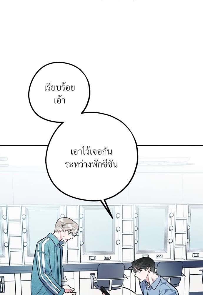 หน้า 85