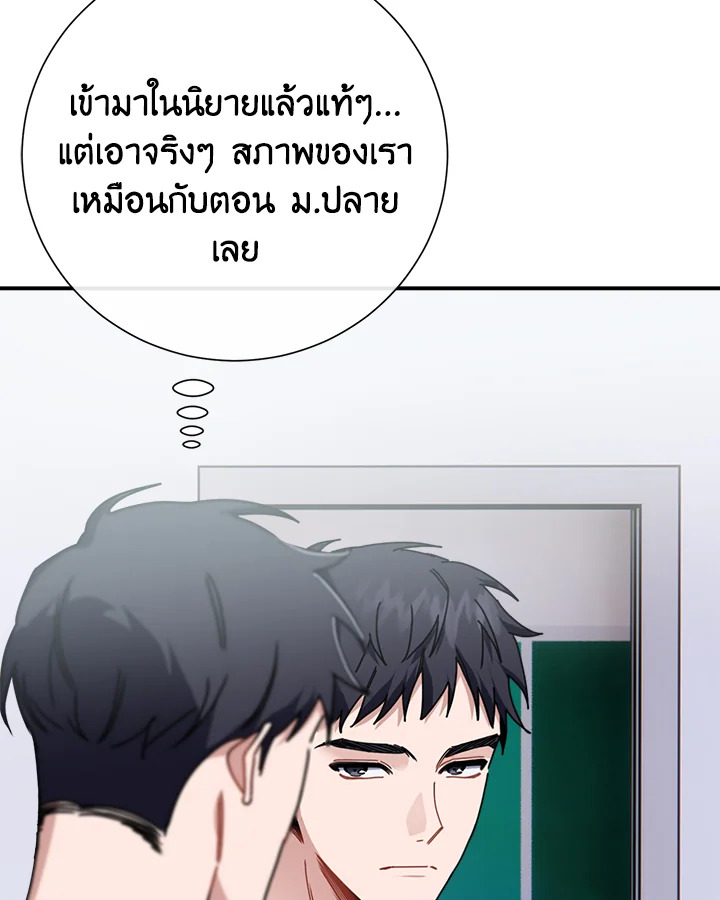 หน้า 98