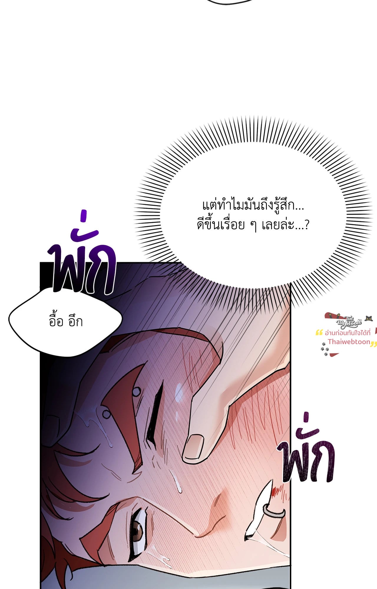 หน้า 76