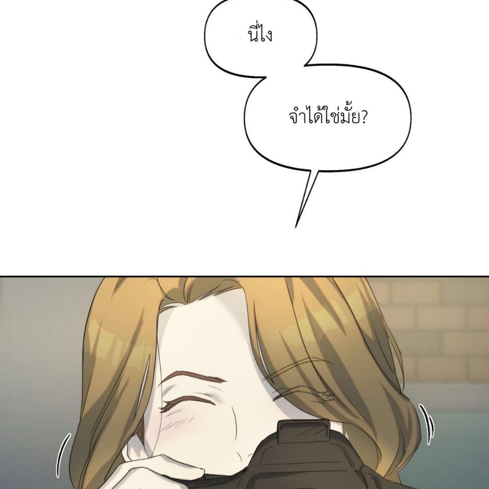 หน้า 97