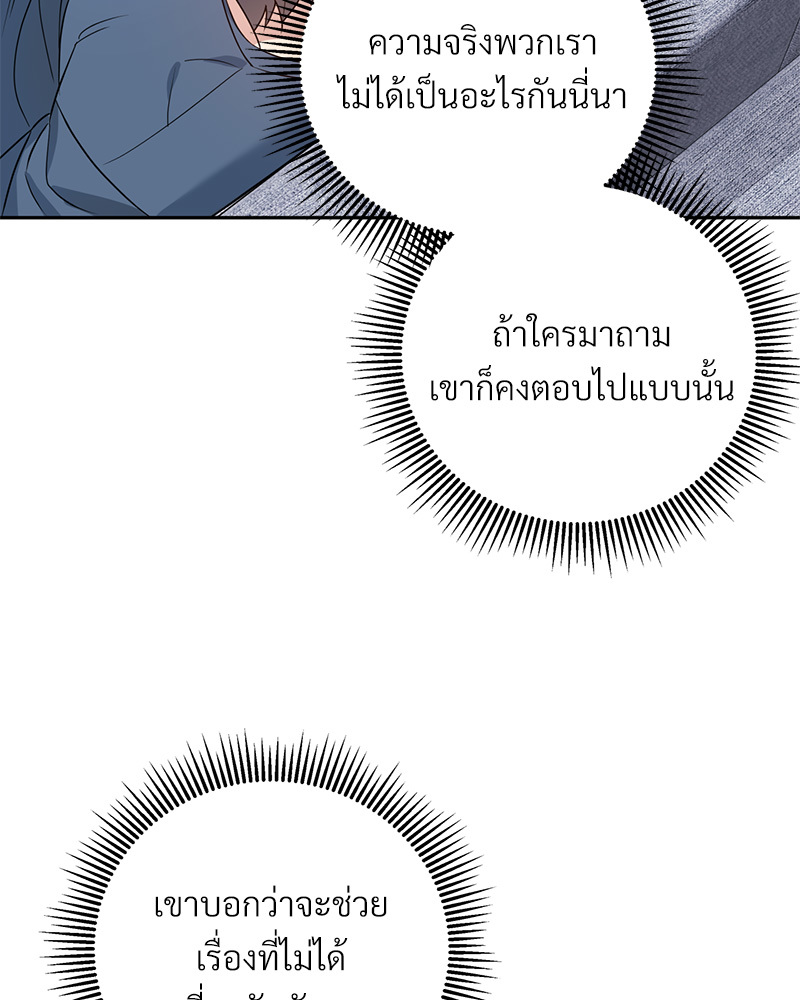 หน้า 98